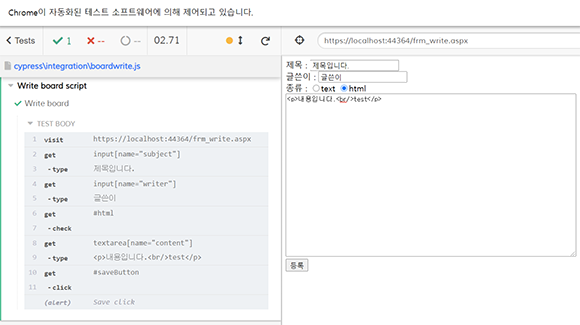 boardwrite.js 파일 실행결과