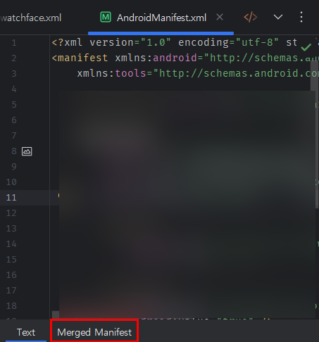 Merged Manifest 탭 확인