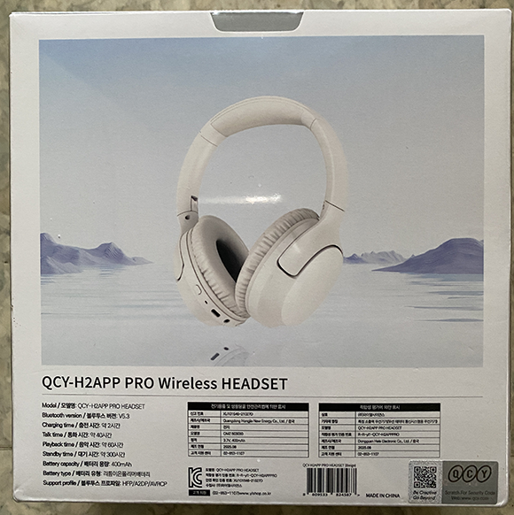 QCY H2 Pro 상자 뒷면